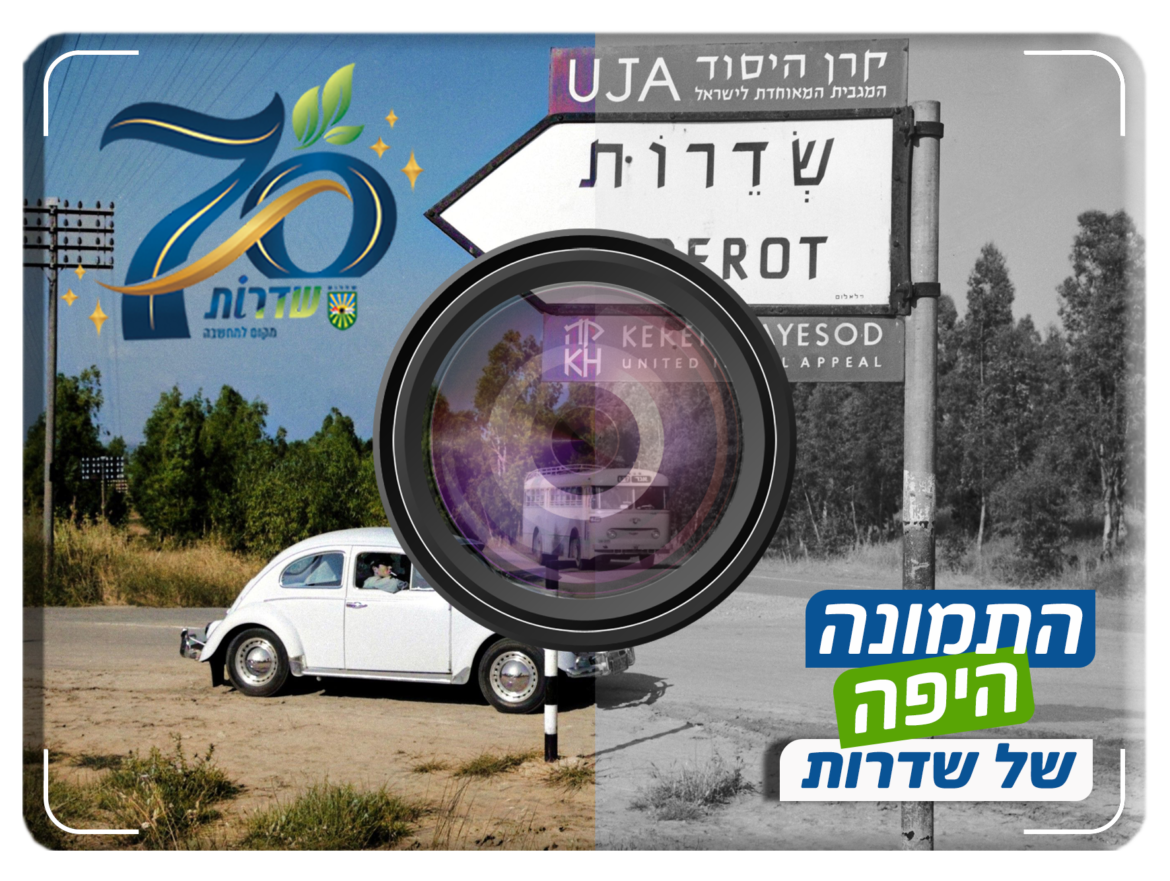 תמונה מעובדת עדשה2