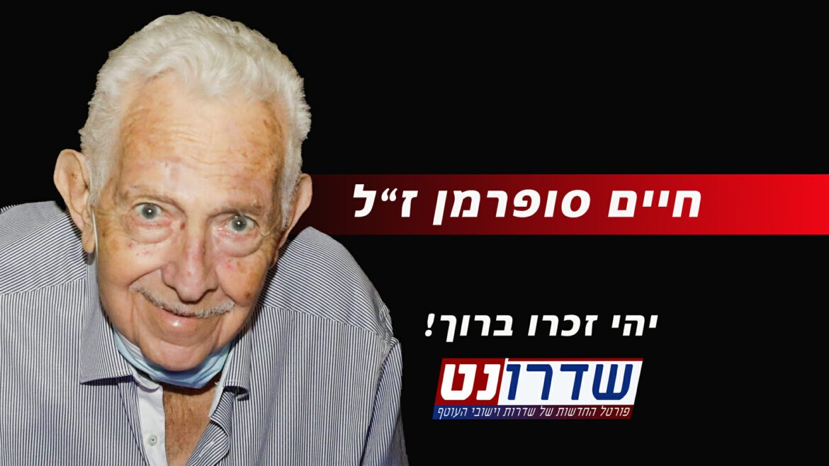 סופרמן~1