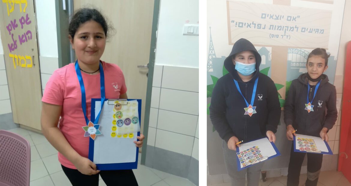 ילדי פותחים עתיד