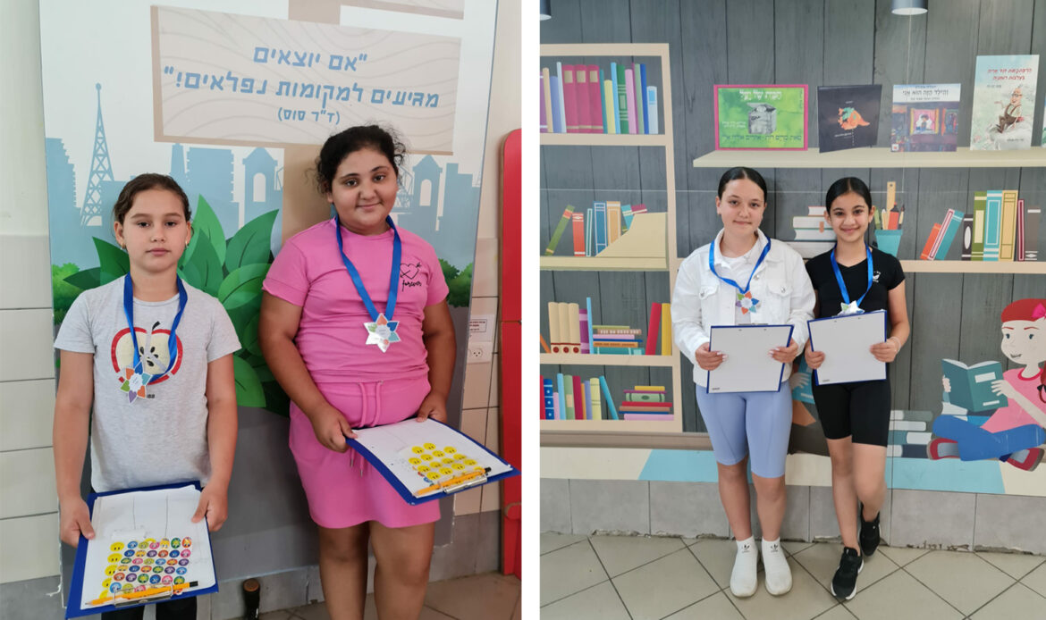 ילדי פותחים עתיד2