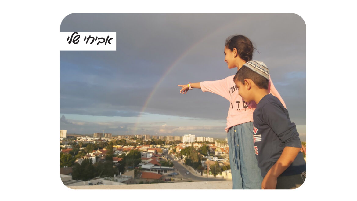 אביחי שלי קשת אחרי מטחי קסאמים