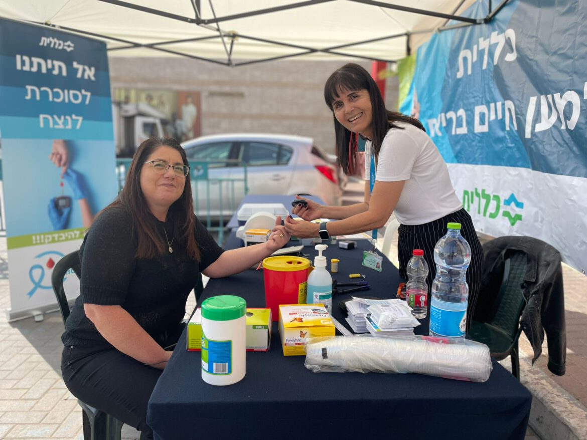 עמדת יחידת הסוכרת המחוזית, כללית בדרום