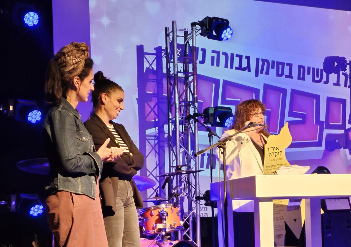 ערם נשים (2)