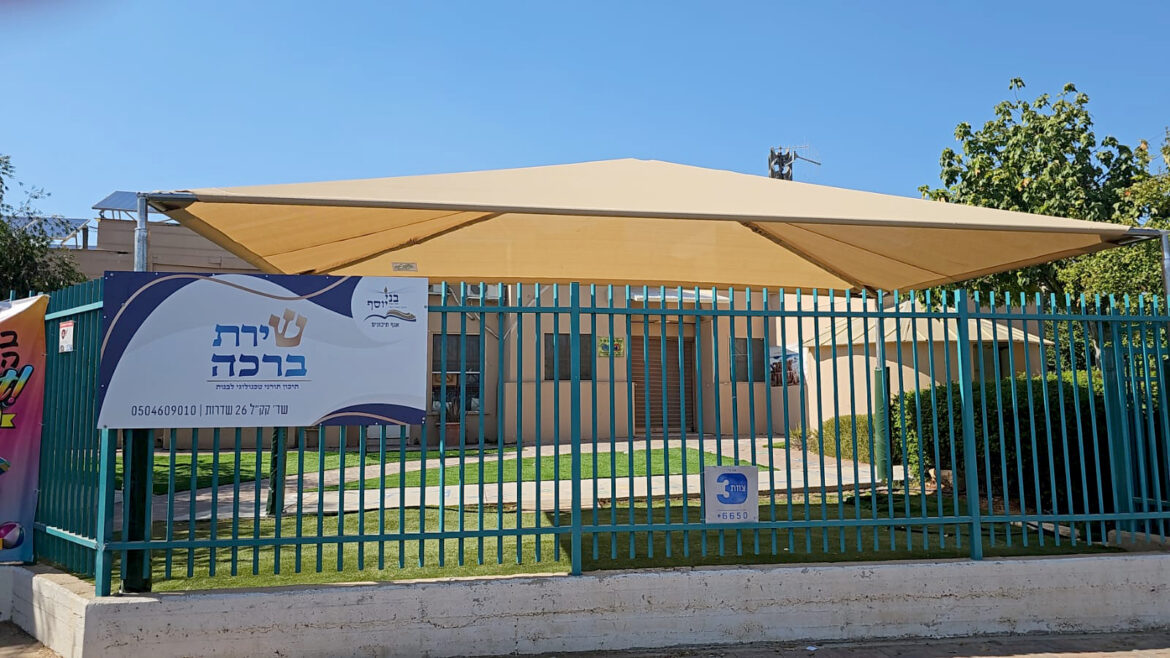 WhatsApp Image 2024-08-21 at 10.20.36